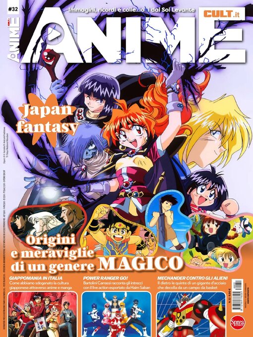 Cover image for Anime Cult